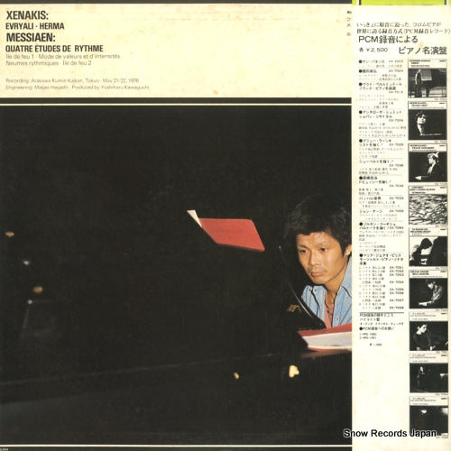 OX-7063-ND back cover