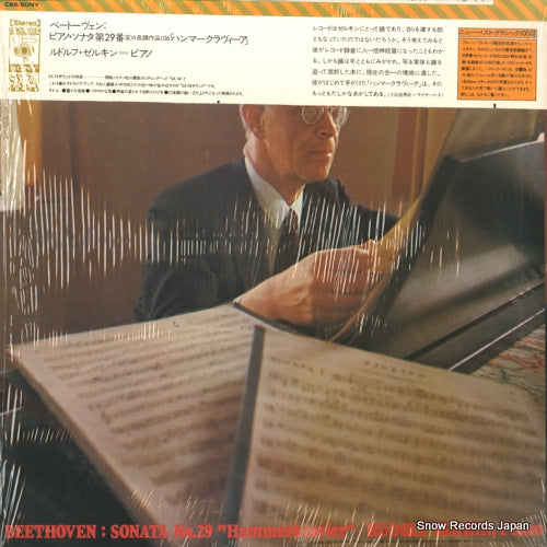 SOCL1024 back cover