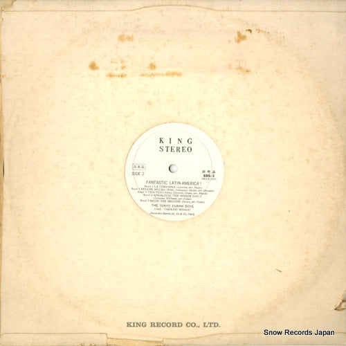 SDS-5 back cover