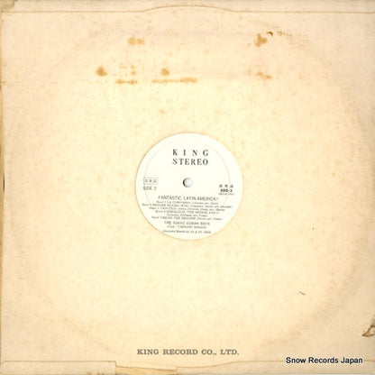 SDS-5 back cover