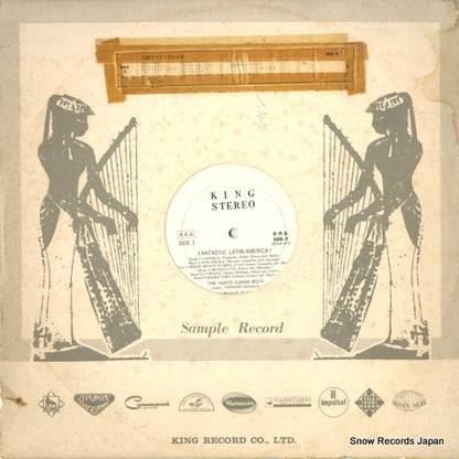 SDS-5 front cover