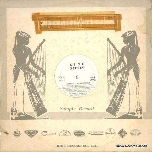 SDS-5 front cover