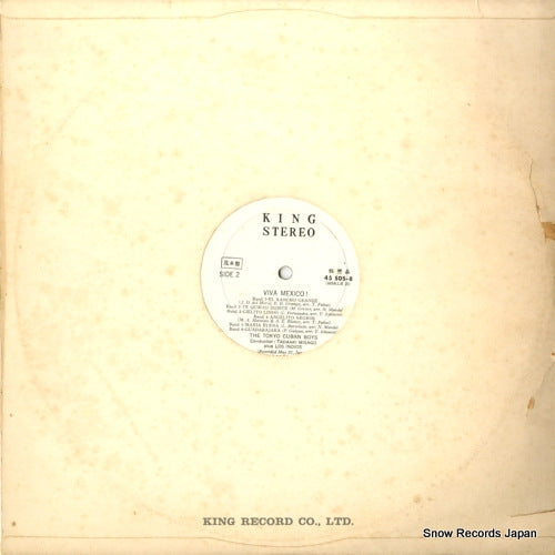45SDS-8 back cover