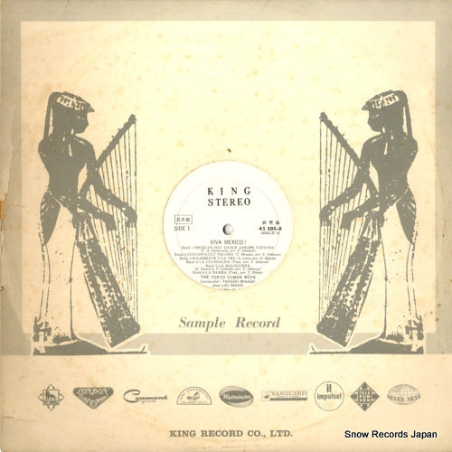 45SDS-8 front cover