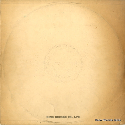 SKJ-7020 back cover