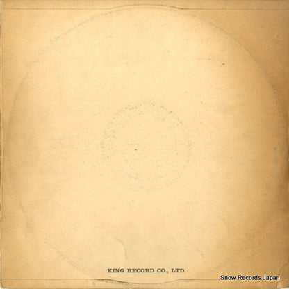 SKJ-7020 back cover