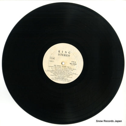 SKJ-7020 disc