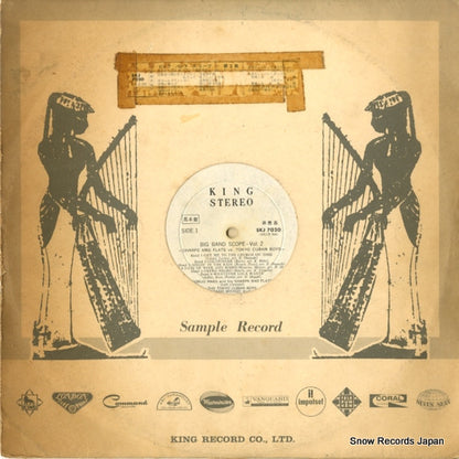 SKJ-7020 front cover