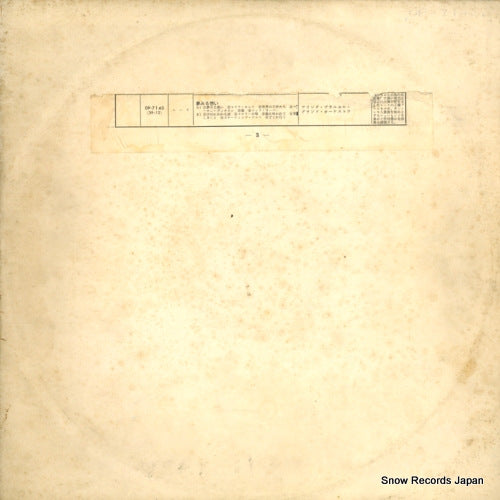 OP-7140 front cover