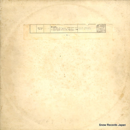 OP-7140 front cover