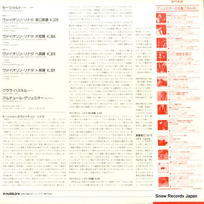 X-8552 back cover