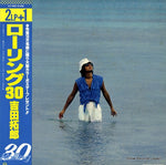 FLX-9001 front cover