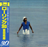 FLX-9001 front cover