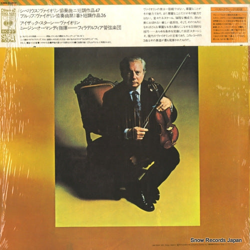 SOCL1039 back cover