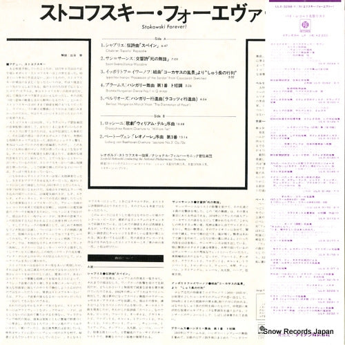 ULX-3288-Y back cover