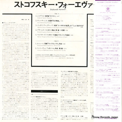 ULX-3288-Y back cover