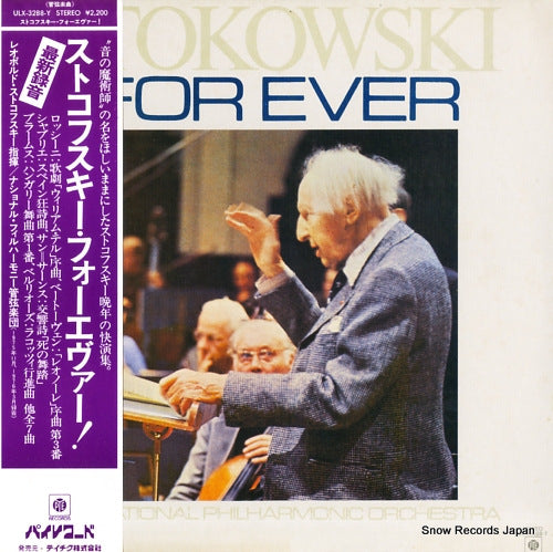 ULX-3288-Y front cover