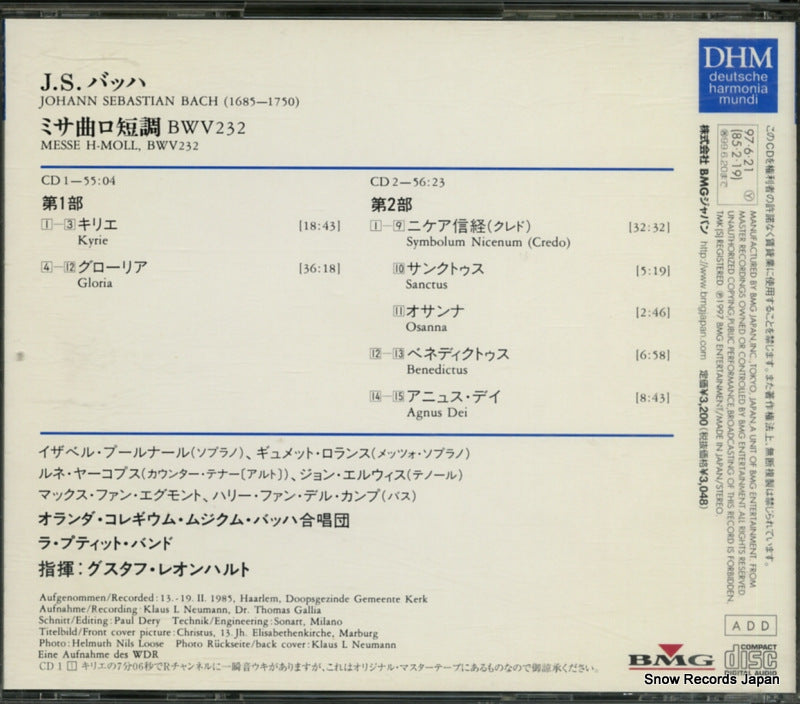 BVCD-1654 back cover