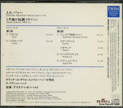 BVCD-1654 back cover