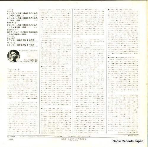OX-1086-K back cover