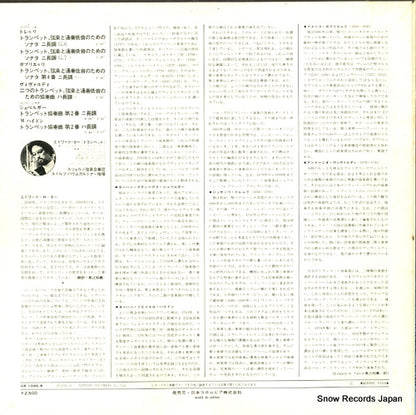 OX-1086-K back cover