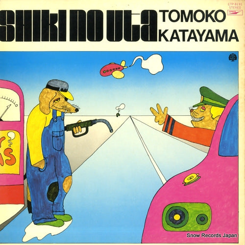 ETP-8191 front cover
