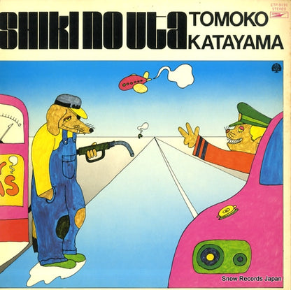 ETP-8191 front cover