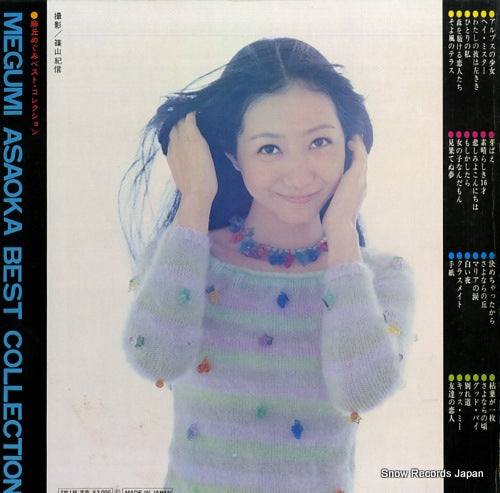 SJV-679 back cover