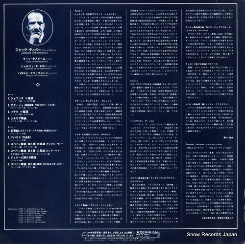 GR-70100 back cover