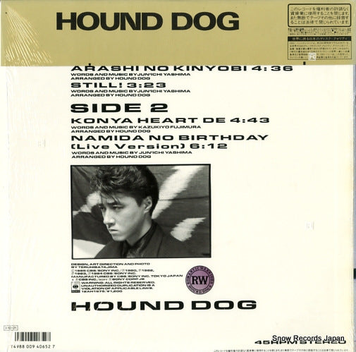 12AH1975 back cover