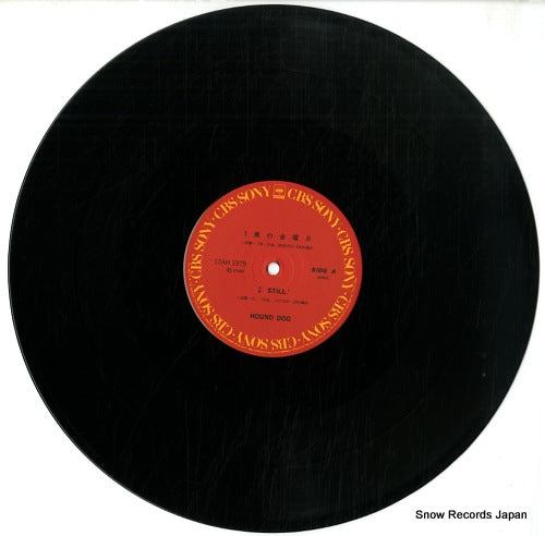 12AH1975 disc