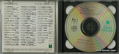 WPCS-5683 disc