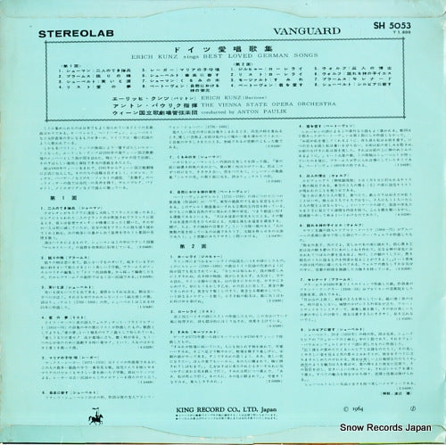 SH5053 back cover