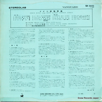 SH5053 back cover