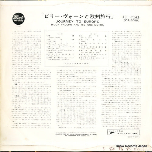 JET-7141 back cover