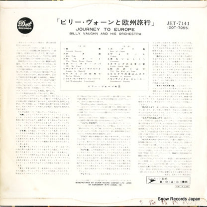 JET-7141 back cover