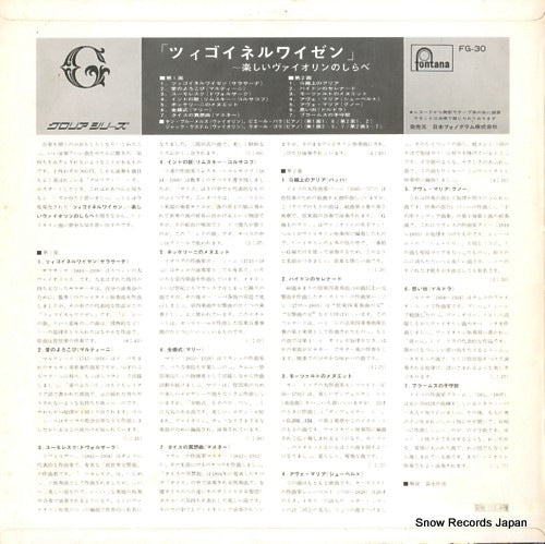 FG-30 back cover