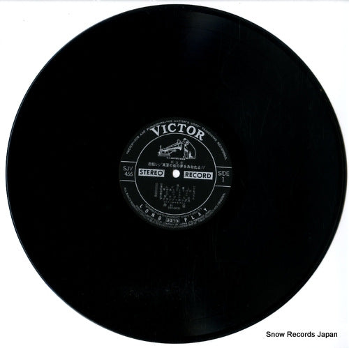 SJV-456 disc