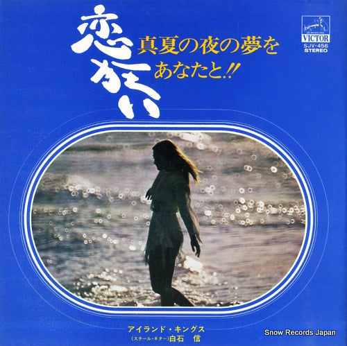 SJV-456 front cover