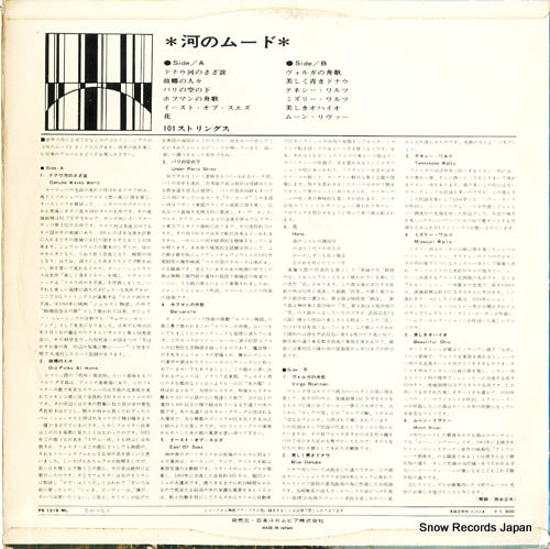 PS-1219-ML back cover