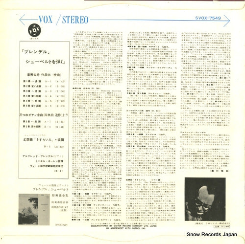 SVOX-7549 back cover