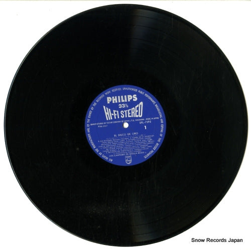 SFL-7295 disc