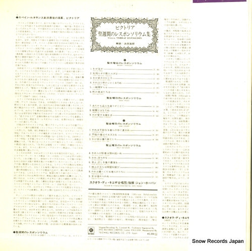 ULX-3133-Y back cover