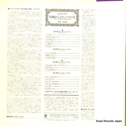 ULX-3133-Y back cover