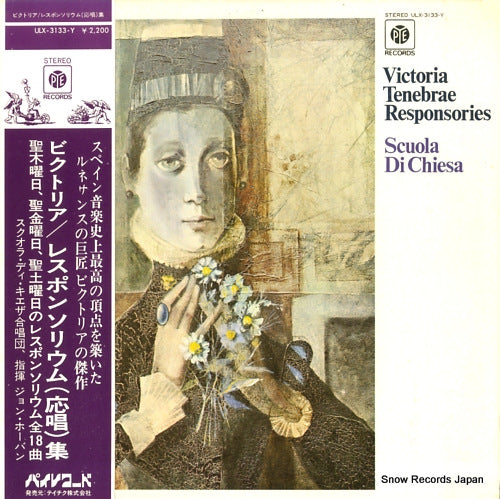 ULX-3133-Y front cover