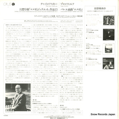 VIC-2269 back cover