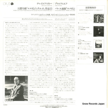 VIC-2269 back cover