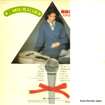 RVL-5005 back cover