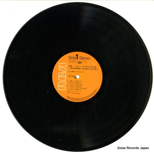 RVL-5005 disc