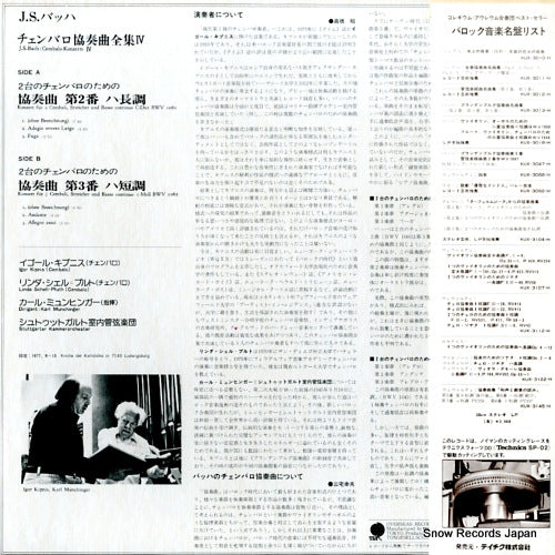 KUX-3163-VI back cover